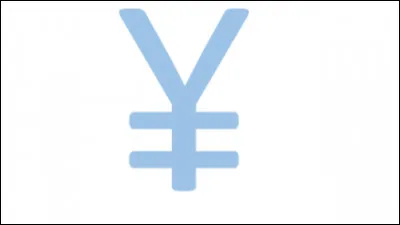 Comment s'appelle cette monnaie ?