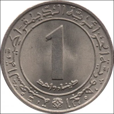 Sans être précis, 1 euro équivaut à...