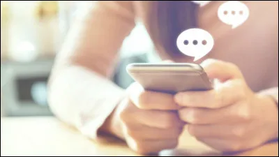 Que veut dire "tfq" en langage SMS ?