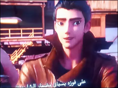 Quel est le nom de ce personnage ?