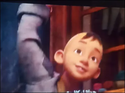 Quel est le nom de ce personnage ?