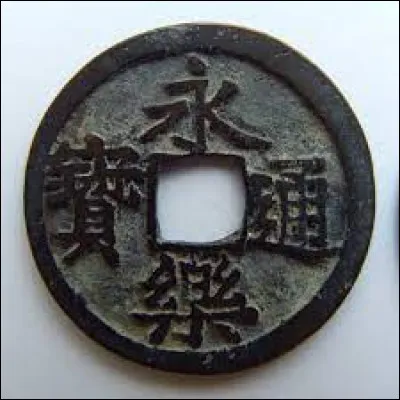 La sapèque est une ancienne monnaie :