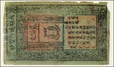 Quel pays a créé le premier billet du monde ?