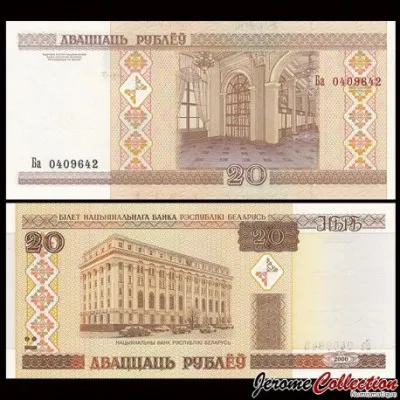 Quel billet en euros a le gris comme couleur principale ?