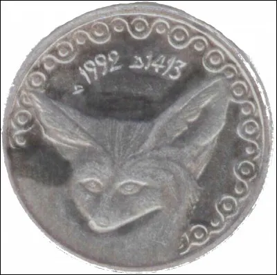 Quel animal voyez-vous sur cette pi&egrave;ce alg&eacute;rienne ?