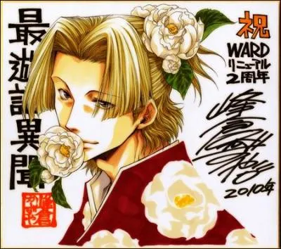 Quel est ce personnage ?