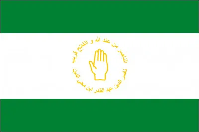 Quelle &eacute;tait la capitale de l'&Eacute;mirat d'Abdelkader ?