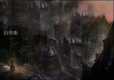 Quel est le nom de la maladie qui terrassa le Vieux Yharnam, avant l'apparition du Fléau du Monstre ?