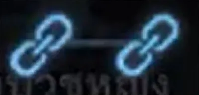 Qui peut ajuster la transmission entre la connexion des deux machines ?