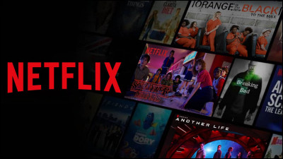Qui a créé Netflix ?