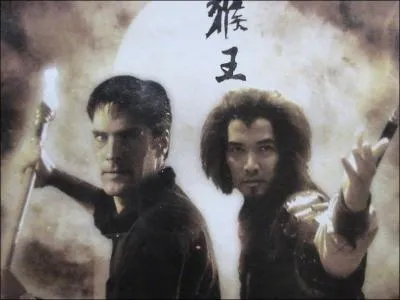 De qui est ce dbut de phrase philosophique ? Soyez sans forme, sans contrainte spatiale. , comme l'eau, de l'eau dans une tasse prend la forme de la tasse . .