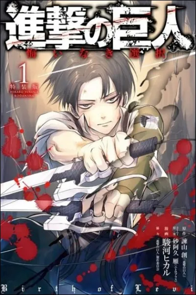 Préfères-tu les mangas avec ou sans hors-série (ou OAV) ?