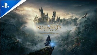 Quelle est ta maison préférée ?