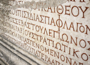 Quiz L'alphabet grec