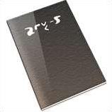 Quiz Death note