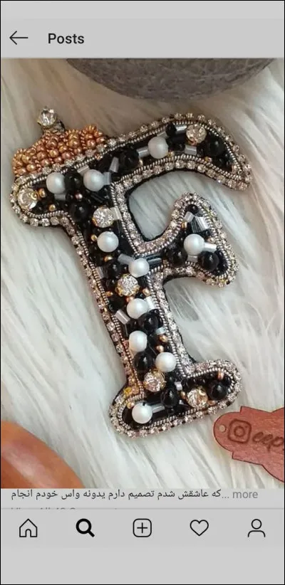 Feel : qui interprétait cette chanson ?