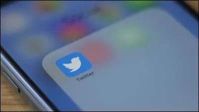 À quoi correspond ce logo ?