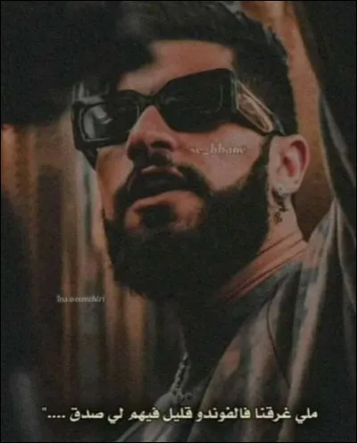 Comment s'appelle le frère de Toto ?