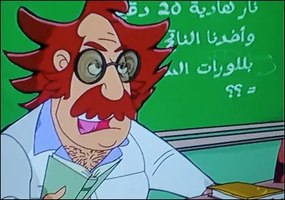 Quel est le nom de ce personnage ?