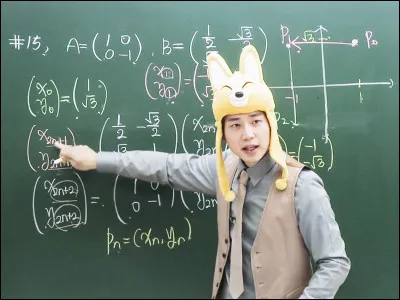 Quelle est ta matière préférée ? #2