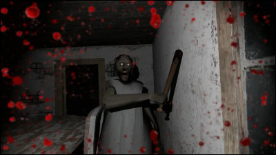 Quand Granny te voit, que fais-tu ?