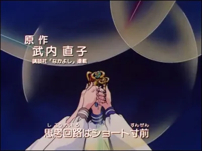 Quelle est la première guerrière ?