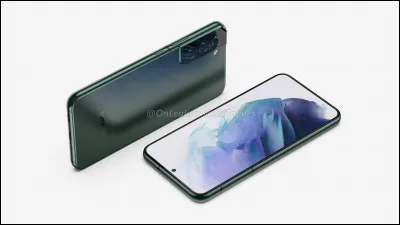 Tu sais, des humains se font tuer pour de largent ou ton téléphone :