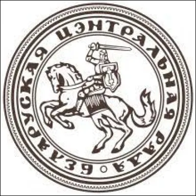 Qui a donné l'indépendance à l'Ukraine ?