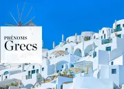 Test Quel est ton prnom grec (fminin) ?