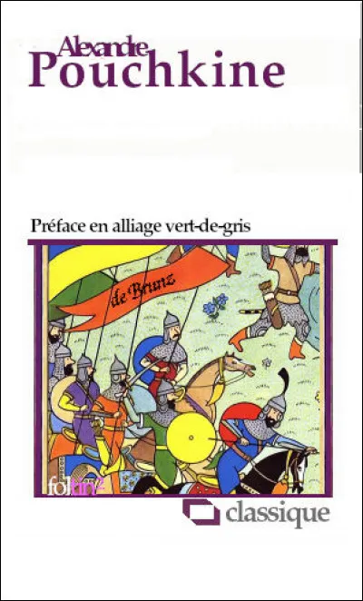 L'un des meilleurs exemples de poésie narrative. Quel est le titre ?