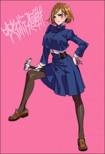 Quelle est ta plus grande qualité ?