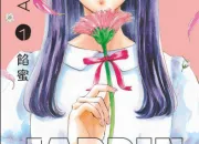 Quiz Quiz Jardin Secret