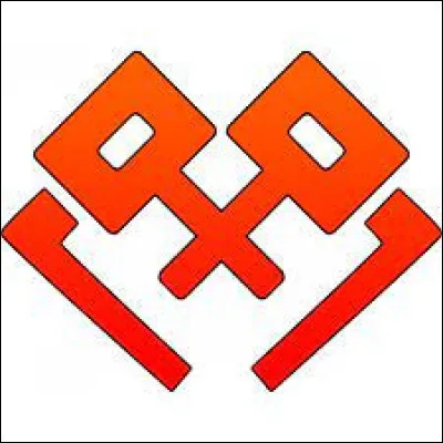 Quelle est cette guilde ?