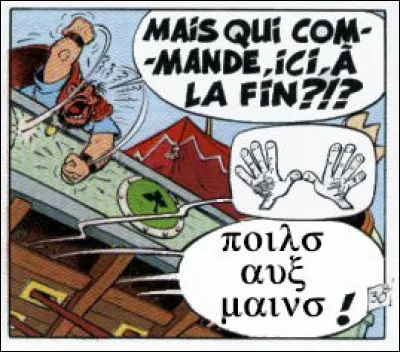 Mais bon, vous avez compris le principe, car vous êtes des malins...