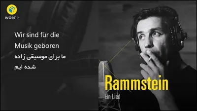 Complétez : 
"Ein Lied fällt weich vom..."