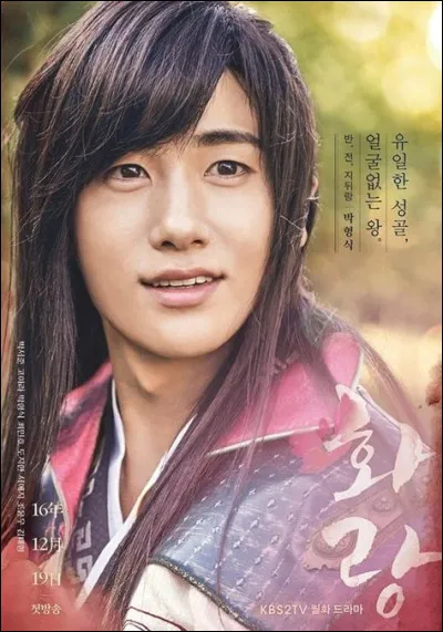 Pourquoi la reine cache-t-elle son fils ?