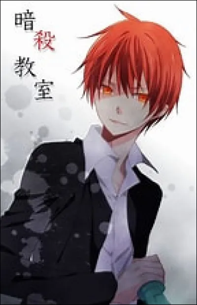 Karma est intelligent.