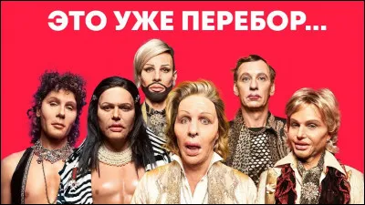 Complétez : 
"Sieben Kilo Reiterhose..."