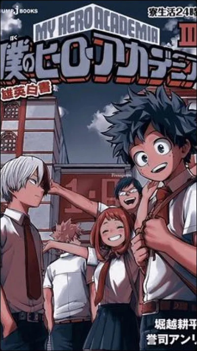 Qui ne fait pas partie de la 1a ?