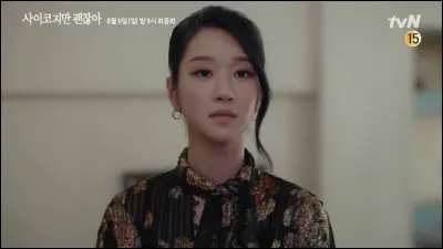 Dans quelle université est-elle allée ?