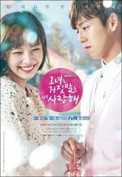 Qui dit : "Incroyable. C'est vraiment incroyable !" ?