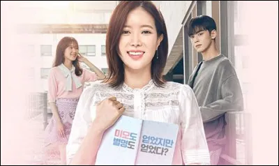 Qui dit : "Toi, protéger quelqu'un. Tu es trop petite." ?