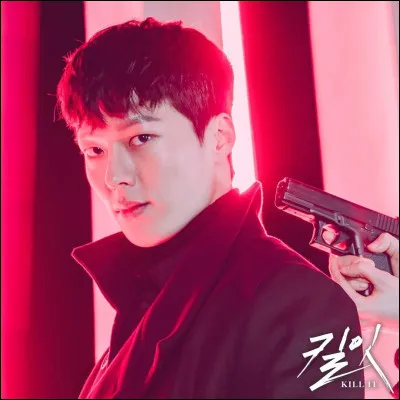 Comment se nomme le personnage principal ?