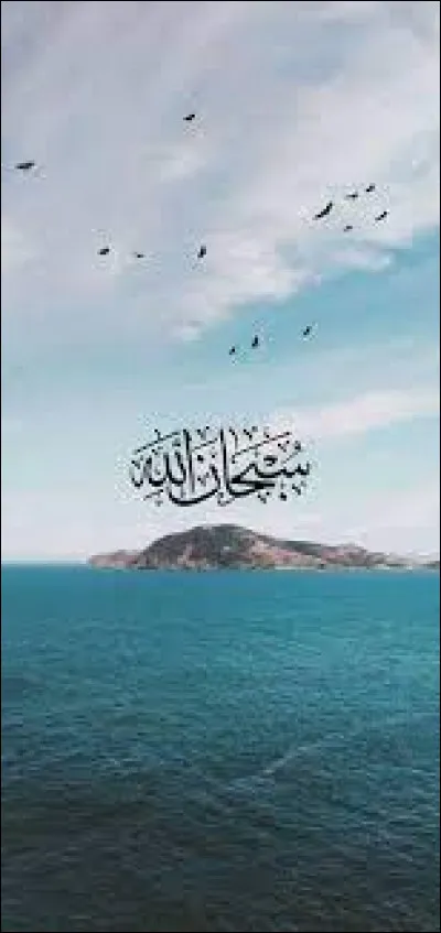 L'alcool est-il permis en islam ?