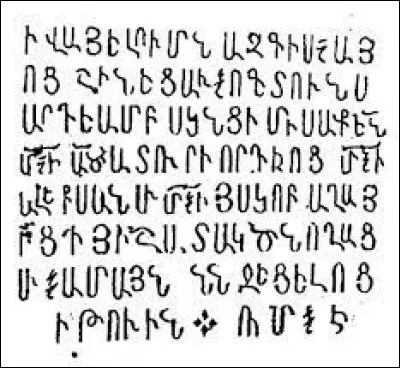 Quelle est la langue officielle de ce pays ?