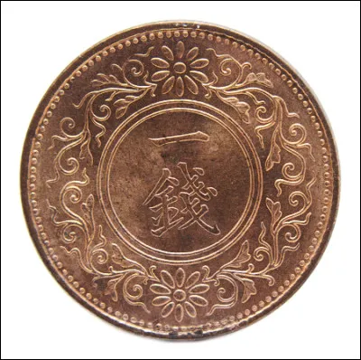 En quelle matière cette pièce de monnaie est-elle faite ?