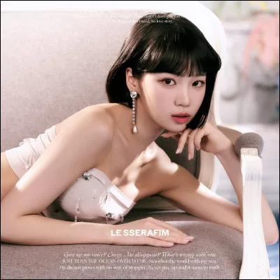 Comment se nomme-t-elle ?