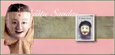 Qu'est-ce que le "théâtre sandae" ?