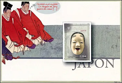 Constitué à la fin du XIIIe siècle au Japon, le [...] est une forme théâtrale unissant deux traditions : les pantomimes dansées et les chroniques versifiées récitées par des bonzes errants.