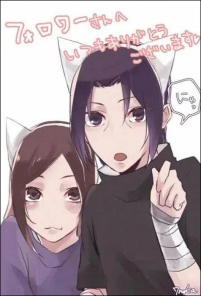 Qui Itachi aime-t-il ?